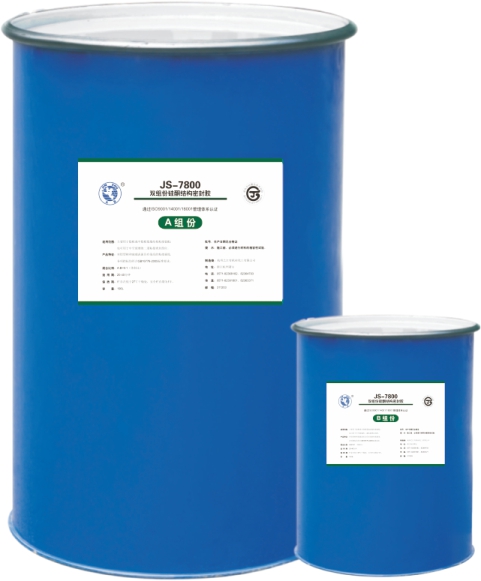 杭州之江JS-7800双组份硅酮结构密封胶 Featured Image