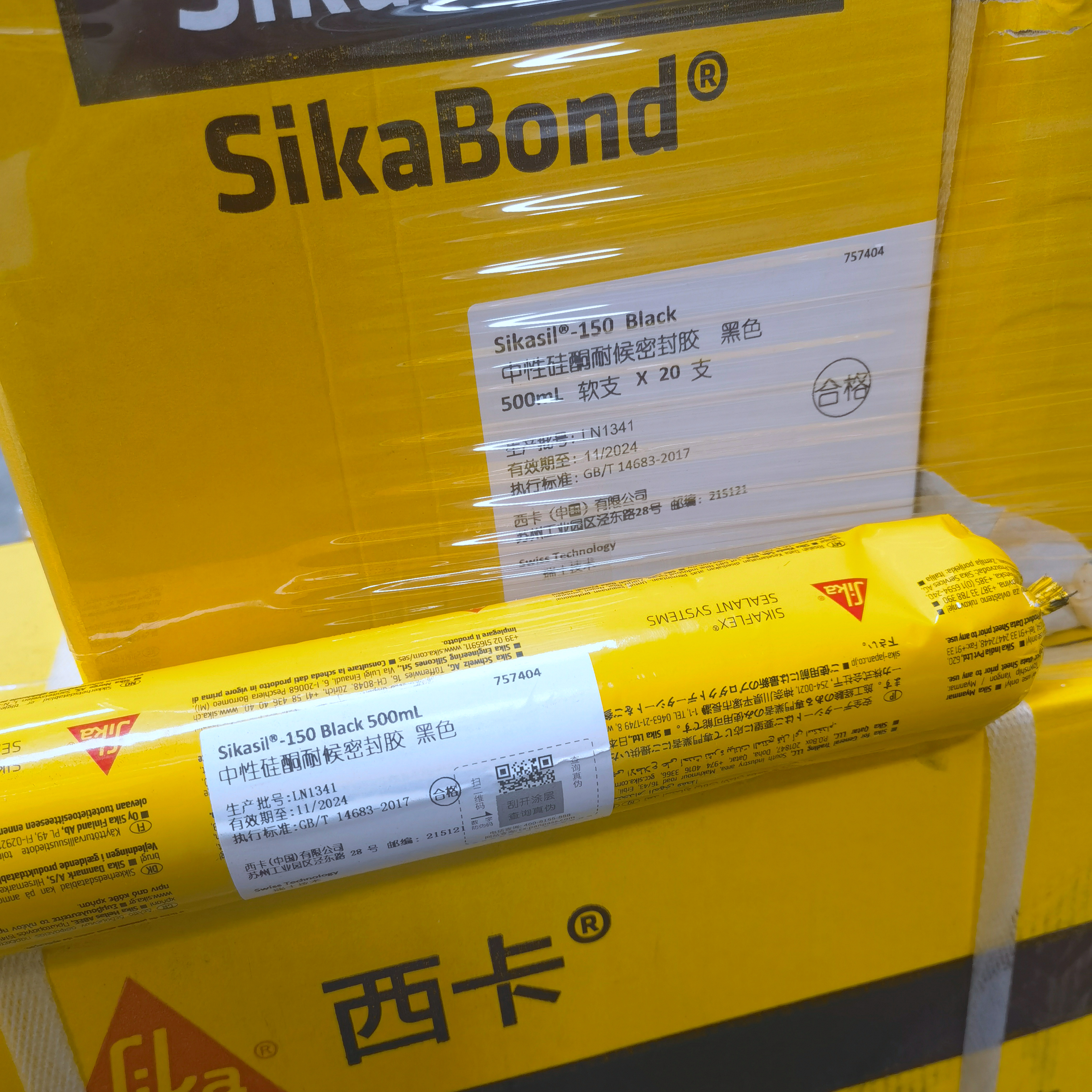 西卡150中性硅酮耐候密封胶 Featured Image