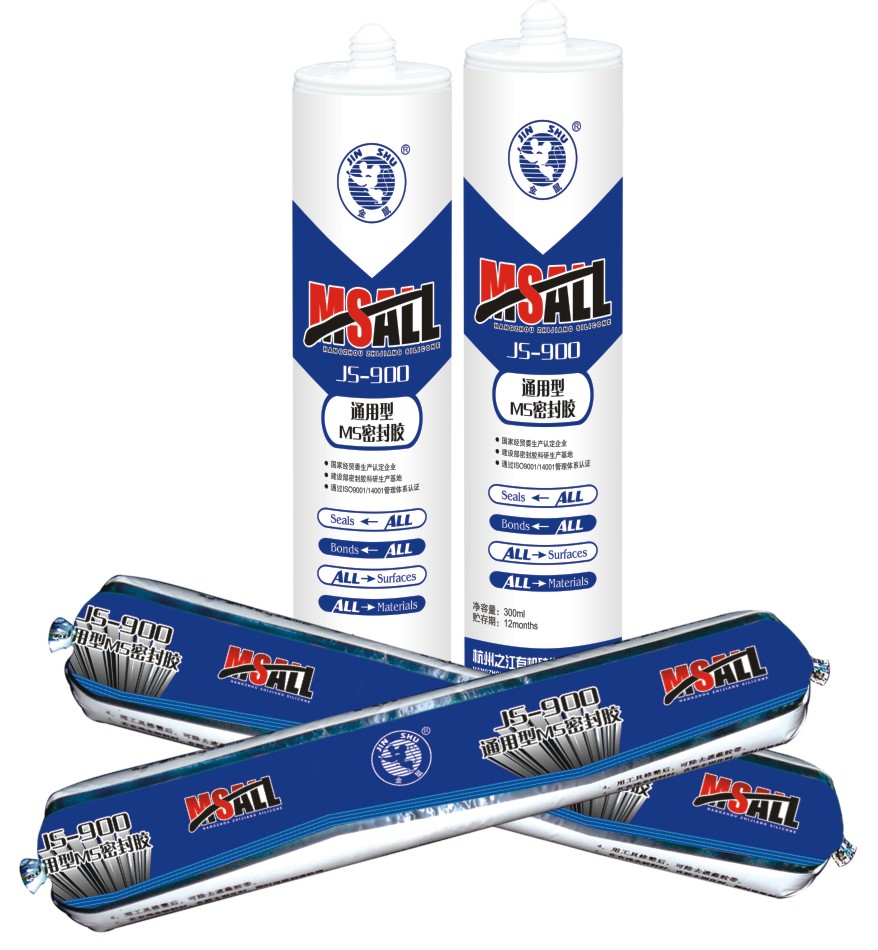 杭州之江JS-900通用型MS密封胶 Featured Image