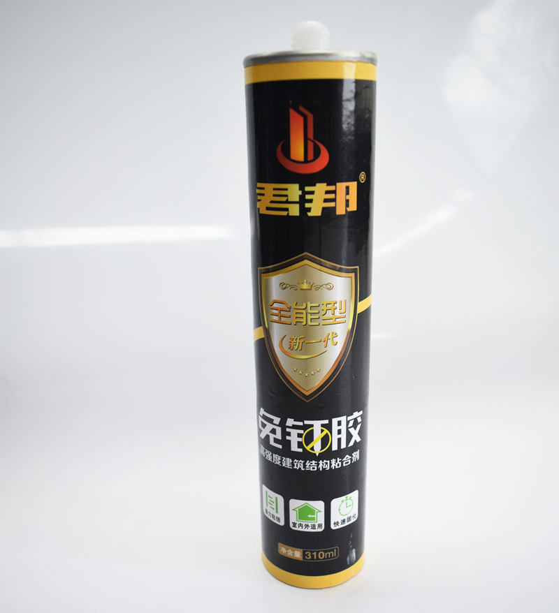 君邦全能型免钉胶 Featured Image