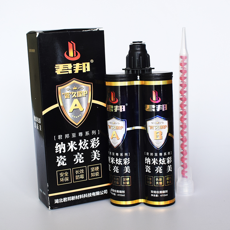 君邦纳米炫彩真瓷胶 Featured Image